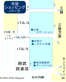 �r�܃V���b�s���O�p�[�N